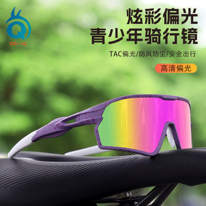 Lunettes de soleil polarisées XQ669 pour le cyclisme, monture TR90, protection UV 100 %, pour adolescents et garçons, lunettes de sport d'extérieur - Product Image 3