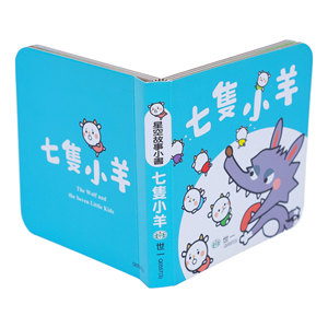 Impression personnalisée de livres d'histoires pour enfants de haute qualité, couverture rigide, impression sur papier et carton, livre cartonné pour enfants pour les moments de lecture en famille - Product Image 3