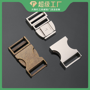 Side Release Metal Buckles For Bags And Backpacks Durable Adjustable <b>Webbing</b> Buckle Silver Bronze Black DZQ138-25 - Product Image 5