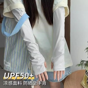 Mangas de seda 0C para mujer, protección solar UPF50 Plus, transpirables, para ciclismo al aire libre, talla única, color blanco - Product Image 1
