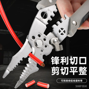 Luwei Tools Multi Functional Wire <b>Stripper</b> Stainless Steel Needle Nose Pliers 0.6-2.6mm For Electrical <b>Wiring</b> Cutting - Product Image 2