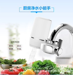 Bán Buôn Sợi Carbon Nước Lọc Vòi Nước Hộ Gia Đình Lọc Tap Với Của Nhãn Hiệu Điện Nhựa Filtra Eau Tap Nước Lọc - Product Image 2