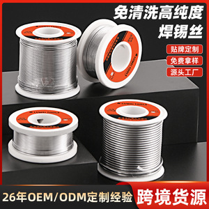 Fil à souder Luwei Tools 1,0 mm, flux de colophane haute activité, soudage à basse température - Product Image 5