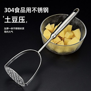 Triturador de Patatas de Acero Inoxidable 304 con Mango de Calabaza, Herramienta Multifuncional para Alimentos de Bebé - Product Image 1
