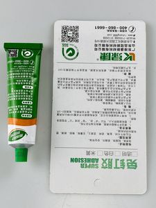 Colle tout usage en gros, séchage rapide, adhésif puissant, scellant, fixation sans clou, adhésif pour papeterie, verre, métal, céramique - Product Image 2