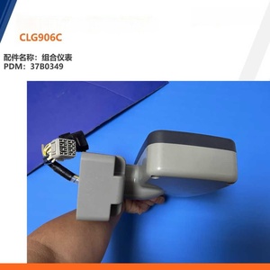 Новые комбинированные приборы (комбинационные дисплеи) <span class=keywords><strong>Liugong</strong></span> для экскаваторов CLG906C, номера деталей: 37B0349, 35B1322, 37B0241, 35B1272 - Product Image 4