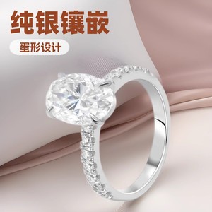 Cadarmay Moissanite Ring 1ct 2ct 3ct 4ct 5ct Women Engagement Jewelry Silver Tone Diamond Style Ring - Product Image 5