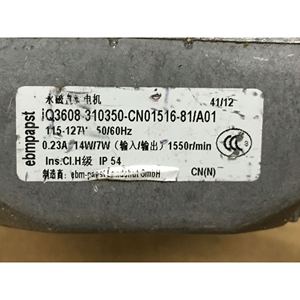 Motor de CC de imán permanente Jq3608 310350 Cn01516 para refrigerador Haier, ventilador Ebmpapst - Product Image 3