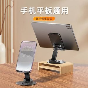 Mobile Phone Holder Aluminum Alloy Telescopic Desk Mount For Smartphone <b>Tablet</b> Rotation Adjustable <b>Stand</b> - Product Image 1