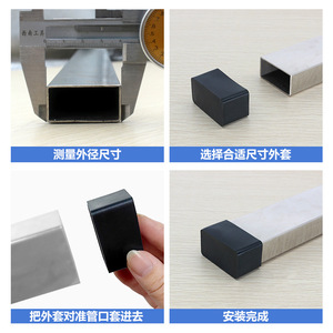 Embout de tube carré en PVC Fufan 15*30, en acier inoxydable, antidérapant, résistant à l'usure, accessoire de mobilier en plastique - Product Image 3