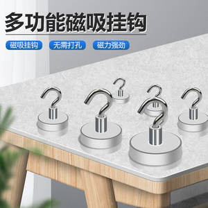 Ganchos Magnéticos Desmontables Súper Fuertes con Succión para Pared, Sin Necesidad de Perforar, para Dormitorios y Uso Doméstico - Product Image 4