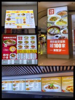 Film souple UV, design personnalisé, menu mural sans bordure, liste de prix, restaurant, panneau lumineux