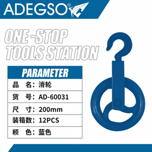Resistente Set di puleggia con gancio blu da 200mm soluzione stazione utensile One-Stop da 12 pezzi - Product Image 1
