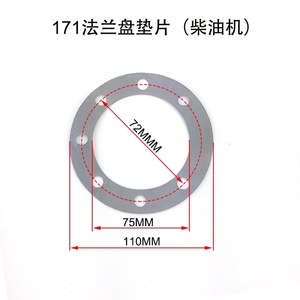 171 ปะเก็นเกียร์ 146x93 มม. ซีลยางสีน้ำเงินสำหรับเครื่องยนต์มินิทิลเลอร์ - Product Image 4