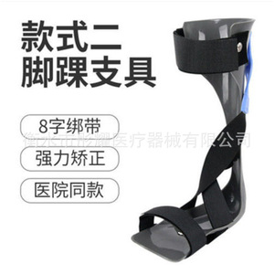 Afo Elastic Strap Foot Drop Corrector Adjustable <b>Ankle</b> <b>Support</b> For Leg Correction Training Equipment - Product Image 3