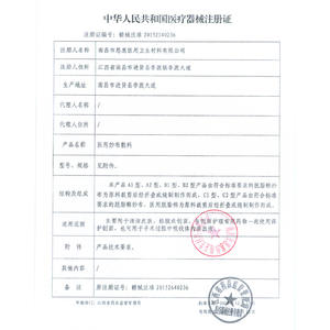 แผ่นก๊อซปลอดเชื้อเกรซ ขนาด 6x8 นิ้ว บรรจุแยกชิ้น สำหรับปิดแผล เกรดทางการแพทย์ ผ้าพันแผลผ่าตัดแบบใช้แล้วทิ้ง - Product Image 2