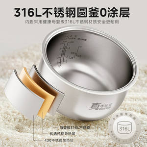 Cuisinière à riz électrique Midea 1,1-2L, intelligente, multifonctionnelle, écran tactile, mini capacité domestique, avec fonction cuisson au feu de bois - Product Image 2