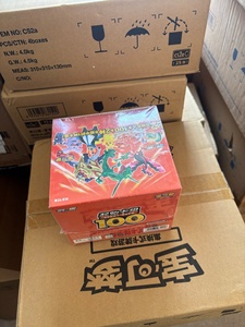 Shield Start Deck 100 (chinois) – Lots de cartes à collectionner d'anime à prix réduit, packs mystères en gros, boîte de jeu de cartes japonais très demandée - Product Image 5