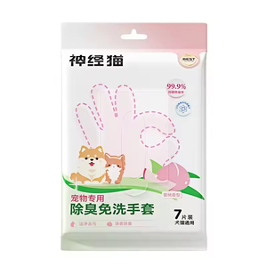 Lingettes jetables pour animaux de compagnie, tissu non tissé écologique, pas de bain nécessaire, nettoyage et désodorisation pour chats et chiens, 7 pièces - Product Image 1