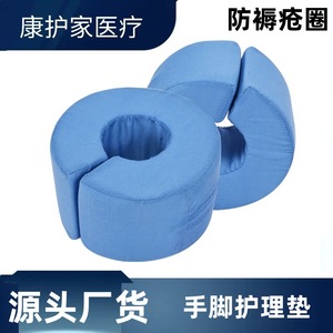 Almohadilla elevadora de pie Kanghujia para úlceras por presión, talla única, para rehabilitación de pacientes postrados en cama - Product Image 5