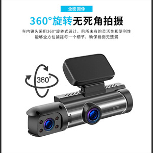 กล้องติดรถยนต์บันทึกภาพคู่หน้า-หลัง ความละเอียด 1080P HD พร้อมระบบมองเห็นในเวลากลางคืน และเชื่อมต่อ Wi-Fi - Product Image 5
