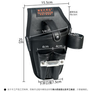 Sac à outils de réparation pour électricien en gros, sac de rangement pour perceuse portable épaissi, sac spécial pour la maison - Product Image 3