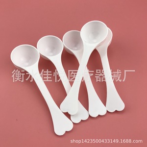 <b>Measuring</b> <b>Spoon</b> 3g Plastic PP Food Grade For Powder Coffee Salt - Product Image 3