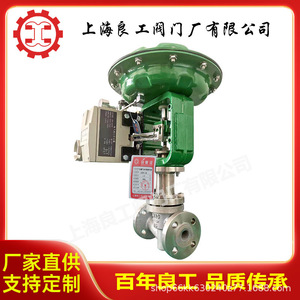 Vanne de régulation pneumatique doublée de fluoropolymère Dn20 à deux voies, pour l'industrie chimique, de l'usine de vannes Liangong de Shanghai - Product Image 3