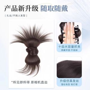 Perruque chignon basse avec pince à plumes, volume naturel au dos, pour femme - Product Image 3
