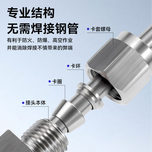 ข้อต่อสแตนเลส Zoni 304 แบบข้อศอก 90 องศา Pl8 Zg1 4 สำหรับท่อทองแดง ข้อต่อเร็วสำหรับจ่ายแก๊ส อุปกรณ์เชื่อมต่อ - Product Image 5