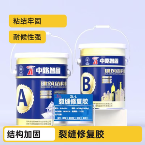 Résine époxy bi-composant non toxique de qualité industrielle Luzii pour la réparation des fissures de béton, à faible coût et prestigieuse - Product Image 3