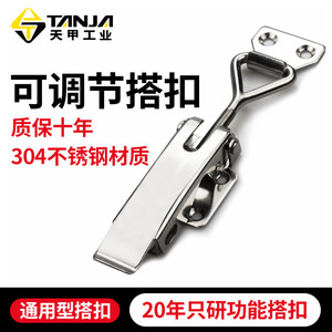 ห่วงรัดแบบปรับได้สำหรับงานหนัก ทำจากสแตนเลส 304 รูปตัว C ใช้ได้ทั่วไป ขนาดเมตริก - Product Image 4