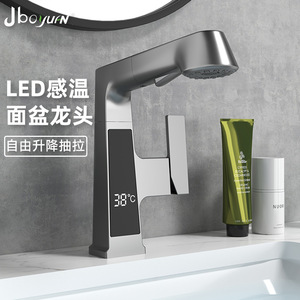 Single Handle Basin Faucet Digital Display Thermostatic Deck Mounted Ceramic Valve Core Single Hole - Product Image 2