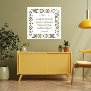 <span class=keywords><strong>Décoration</strong></span> Murale Métallique Islamique : Calligraphie Wallahu Khairur Raziqeen – Cadeau Musulman pour la Maison, Ramadan, Aïd - Product Image 6