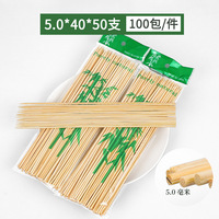 Brochettes rondes en bambou de 5,0 mm, 40 cm de long, jetables, écologiques, résistantes à la chaleur, pour barbecue et grillades de viande