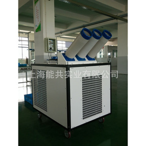 เครื่องทำความเย็นอุตสาหกรรมแบบพกพา Bxt 8500W พร้อมท่อระบายอากาศสามท่อสำหรับใช้ในตู้คอนเทนเนอร์ - Product Image 1