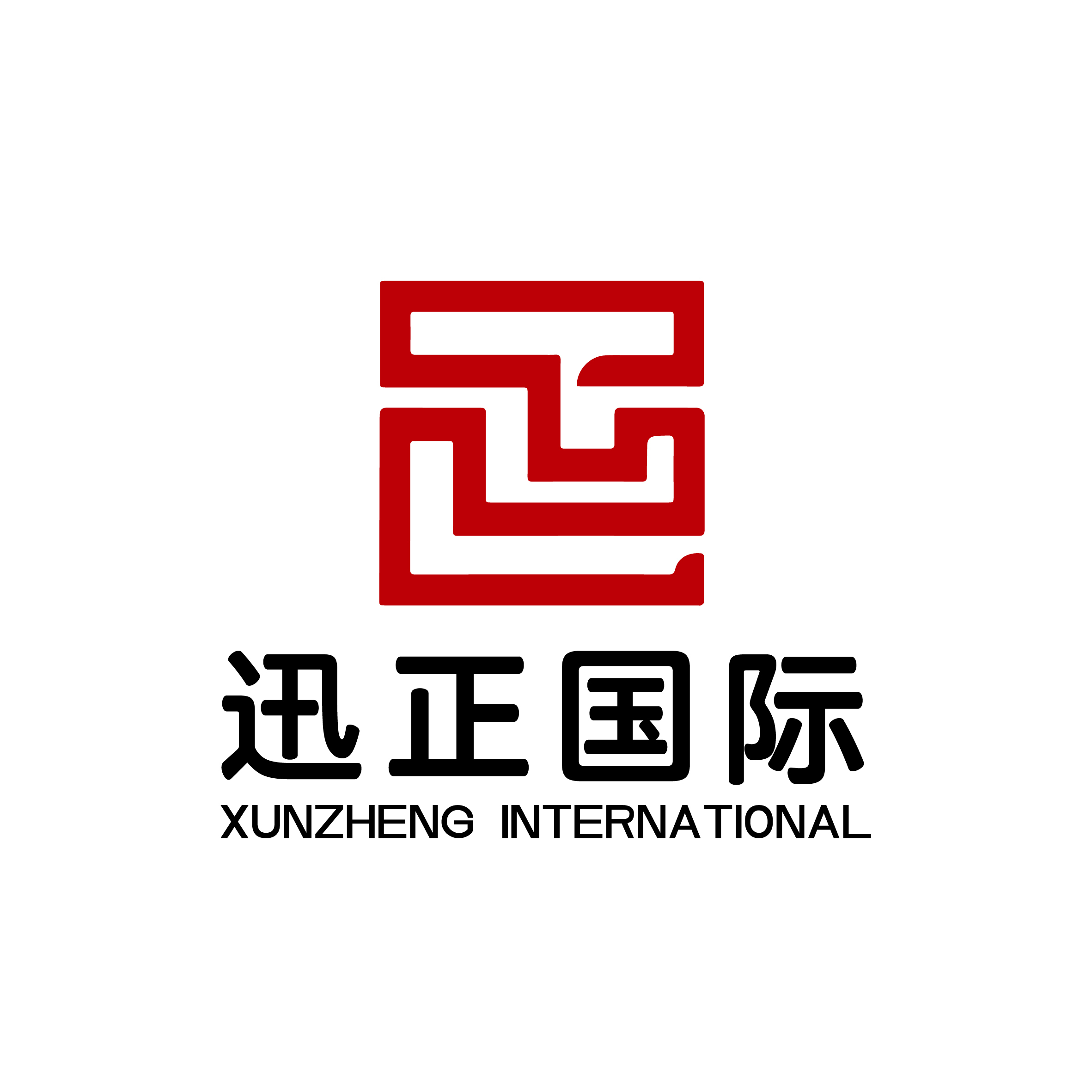 Jinan Xunzheng International Trade Co., Ltd. logo