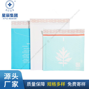 Sobres de Burbuja de Papel Kraft Stars, 150x200x40mm, Totalmente Biodegradables, Resistentes a la Humedad, Acolchados, para Envíos de Comercio Electrónico - Product Image 4