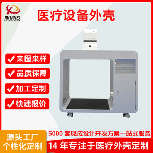 Máquina Inteligente Todo en Uno, Carcasa de ABS, Chasis para Procesamiento, Instrumento de Belleza, Equipo de Moldeo de Plástico, Prototipo CNC - Product Image 5