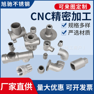 Cnc <b>Precision</b> Machined Stainless Steel Mechanical Parts Custom Made For Industrial Equipment <b>Tools</b> Wholesale - Product Image 5
