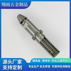 Pièces de quincaillerie en laiton usinées sur mesure, composants tournés CNC de précision, tiges filetées métriques droites, diamètre max. 20 mm, OEM - Product Image 4