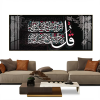 Art mural de calligraphie arabe, islamique, musulman, noir, or, cristal, porcelaine, panoramique, moderne, salon, chambre à coucher, décoration de la maison, cadeau