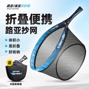 Folding Pocket Hand Net Nylon Mesh 28cm Depth Foldable For Lure Fishing Small Fish Stream Use - Product Image 2