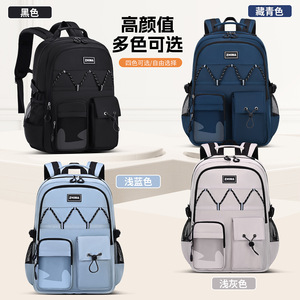 Zhima Student Backpack 18 In Large Capacity Lightweight School Bag For Middle School Unisex Solid Color - Product Image 2