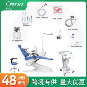 Fauteuil dentaire Foshan Ruixi avec crachoir intégré, électrique, bleu, en plastique, pour enfants et adultes - Product Image 4