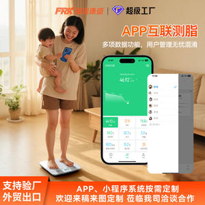 Nueva Báscula de Grasa Corporal para Bebés de Tipo Dividido, Conveniente para Medir el Peso y la Estatura de Recién Nacidos en Hospitales - Product Image 4