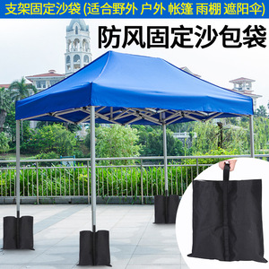 Tent Sandbags Oxford Cloth Black Detachable Windproof Outdoor Support Frame For <b>Awning</b> Sunshade Advertising Display - Product Image 5