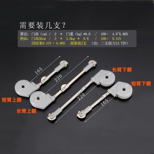 Asta Pneumatica Idraulica a Pressione di Gas per Porte di Armadi e Guardaroba con Arresto Casuale - Product Image 6