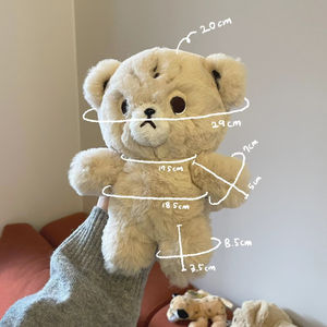 Juguete de peluche coreano personalizado 10/20cm Kpop juguetes de peluche lindo animal NCT muñeco de peluche animal. - Product Image 2