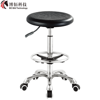 Chaise de laboratoire PU, tabouret rond à haute capacité de charge avec base en aluminium, chaise rotative pour moulin à plantes d'usine de salle de travail de laboratoire